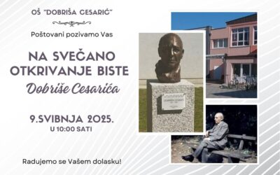 Pozivnica za otkrivanje biste Dobriše Cesarića
